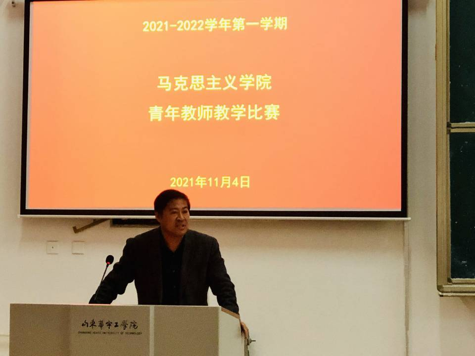 1636339116103264.png 青年教师大赛.png