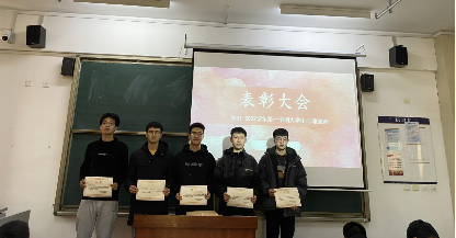 1641295262199487.png 心理教研室表彰4.png