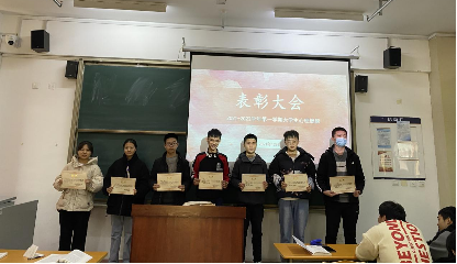 1641295203124265.png 心理教研室表彰.png