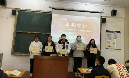 1641295228199655.png 心理教研室表彰2.png